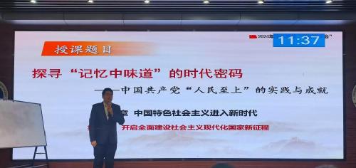 公司教师在山东省高校思想政治理论课“萌新磨课总会”中获特等奖