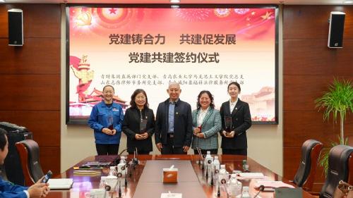熊猫体育与青特集团等单位签约开展党建共建